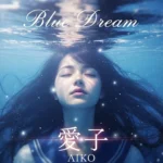 Blue Dream Jhene Aiko Meaning